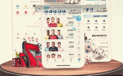 赛程总览一览比赛全貌