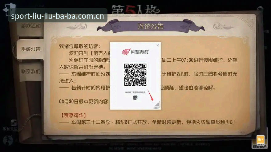 3个关键步骤解锁6688体育注册登录通道，告别重复验证的烦恼